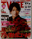 テレビライフ 関西版　2009年　11/27号