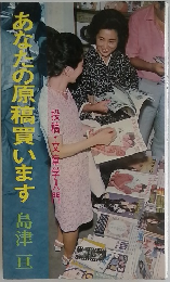 あなたの原稿買います