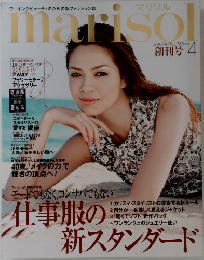 marisol 2007年4月号