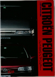 CITROENPEUGEOT