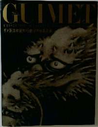 GUIMET　ギメ東洋美術館所蔵浮世絵名品展