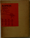 あしながおじさん