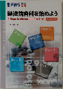 歯界展望  顕微鏡歯科を始めよう