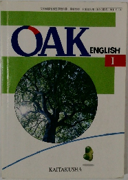 OAK　ENGLISH　1