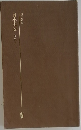 日本史(6) 近代1