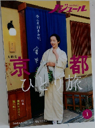 ノジュール　1