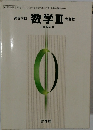 数学ⅢI