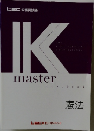 Kmaster