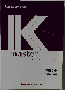 Kmaster