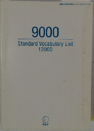 9000  Standard Vocabulary List  12000
