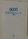 9000  Standard Vocabulary List  12000