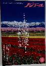 ノジュール　２０２１年４月