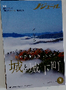 ノジュール　2022年9月