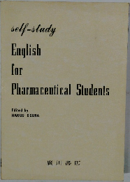 self-study  English  for  Pharmaceutical Students