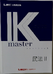 Kmaster