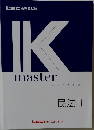 Kmaster