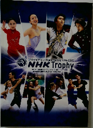 2015/2016 NHK Trophy