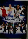 2015/2016 NHK Trophy