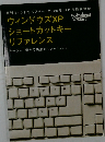ウィンドウズXPショートカットキー  リファレンス