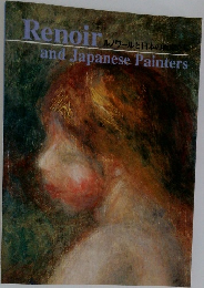Renoir　and Japanese Painters
