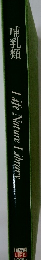 哺乳類　Life　Nature　Library