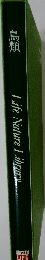 鳥類　Life　Nature　Librar　