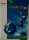 中学校社会科地図