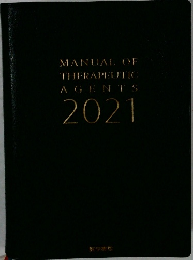 MANUAL OF  THERAPEUTIC  AGENTS  2021