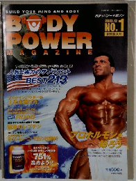 BODY POWER MAGAZINE　２００２年１２月号　No.1