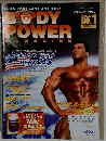 BODY POWER MAGAZINE　２００２年１２月号　No.1