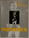 TANANAKA
