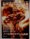 ボディパワーマガジン　2003年9月号  NO.3