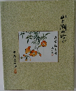 山と湖の町で