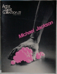 Artist  Best  Collection.27  マイケル・ジャクソン  Michael Jackson