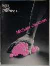 Artist  Best  Collection.27  マイケル・ジャクソン  Michael Jackson