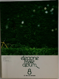 electone  Mate  album　8　