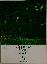 electone  Mate  album　8　