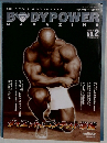 BODY POWER　MAGAZINE　２００３年５月号　No.2