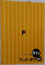 mathematics 数学A  　フォレスタ 高校