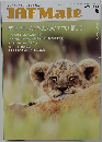 JAFMate　2020年6月号