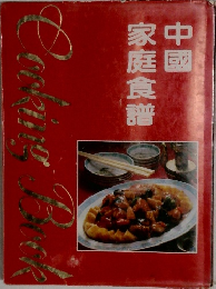 中國  家庭食譜