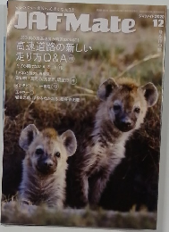 JAF Mate 2020年12月号