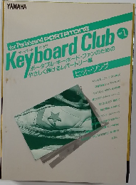 Keyboard Club　Vol.1