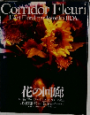 Corridor Fleuri  L'Art Floral par Tomoko IIDA
