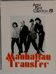 Artist  Best  Collection.20  マンハッタン・トランスファー