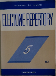 ELECTONE　 REPERTORY　Vol.1