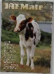 ジャフメイト　2021年1月号