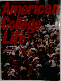 American College Life アメリカ製品の本 2