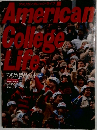 American College Life アメリカ製品の本 2
