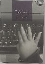 WRITING AID　Vol.1